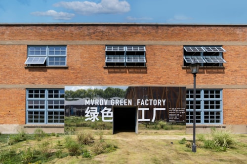 Hangzhou Green Factory Exhibition